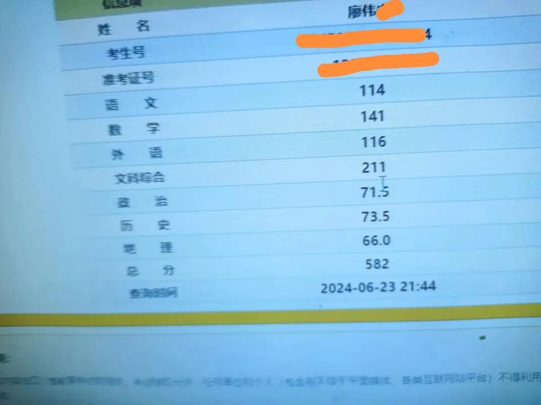 中国大学mooc成绩截图_1