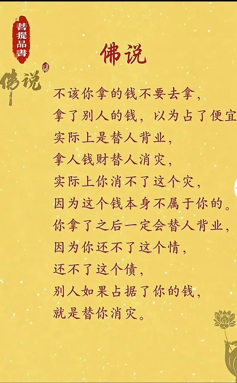 现实故事及人生感悟_2