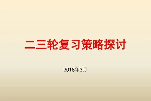 2018全国高考2卷历史题-2018全国卷二历史