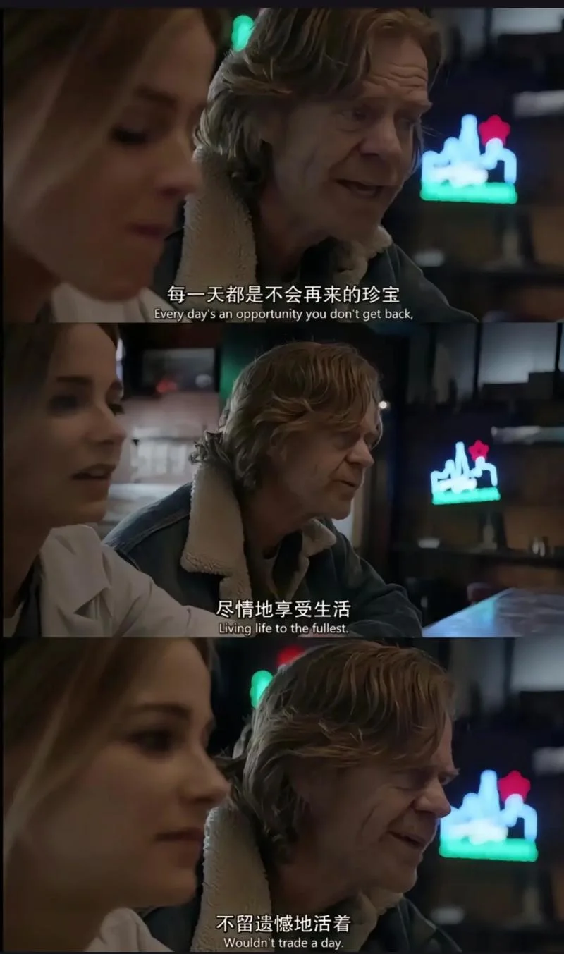 无耻之尤上一句_2