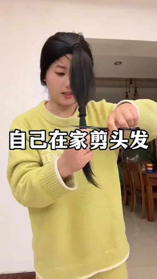 做梦自己剪头发剪短了-梦剪发剪短