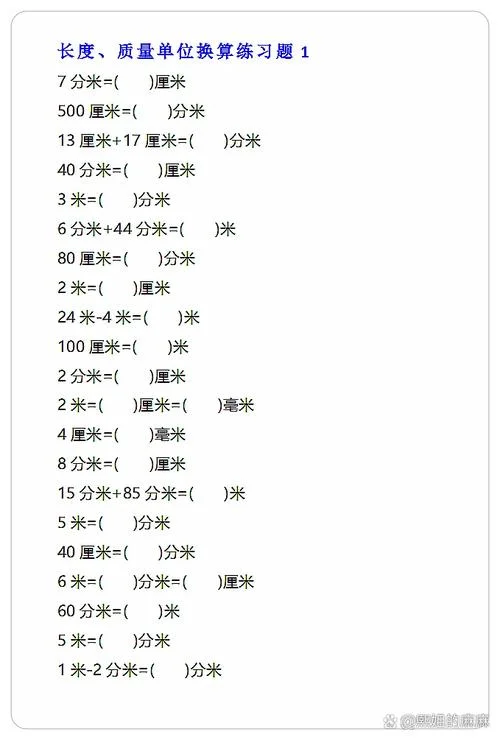 1万平方厘米等于多少平方分米_2