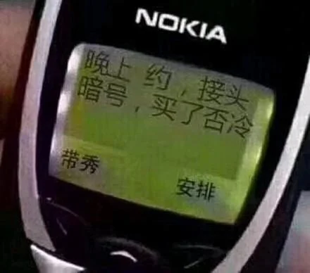 买了否冷下一句怎么说_1