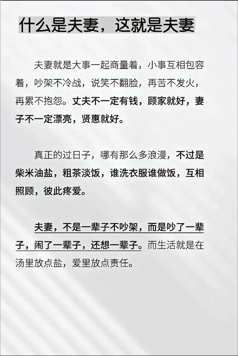 和嫂子相处的感悟_1