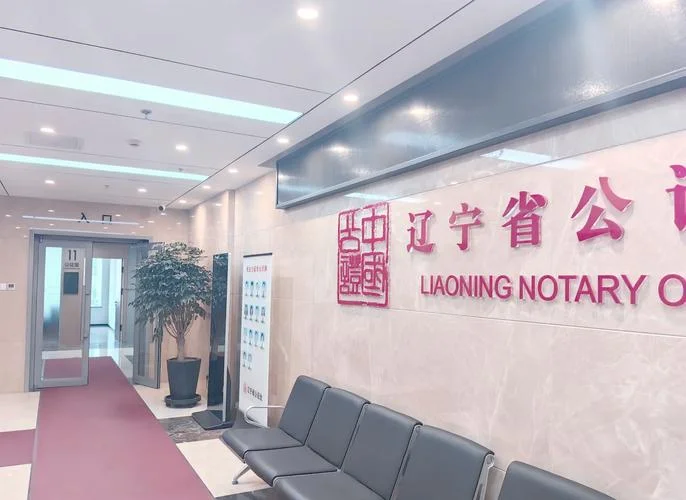 沈阳资质代办_1