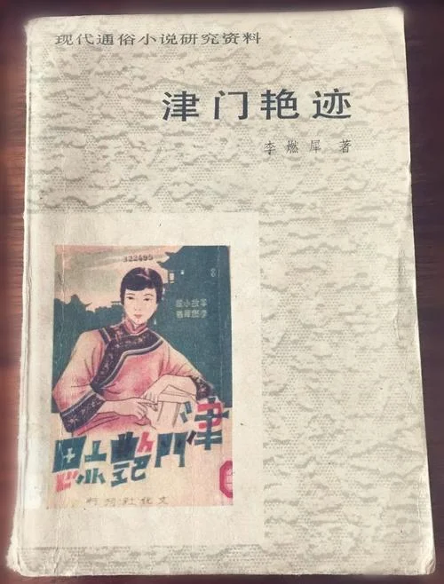 水泄不通小说作者是谁_2