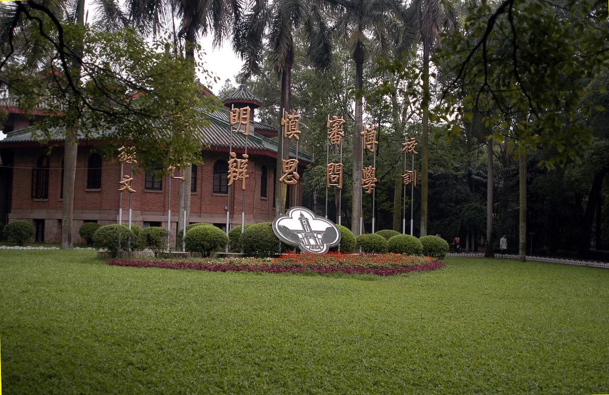 华南农业大学考研林学-华农林学考研