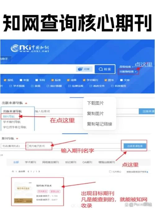 http端口如何查_1