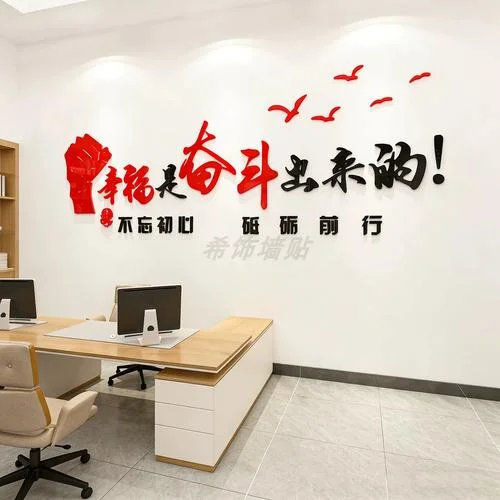 幸福是奋斗出来的感悟_2