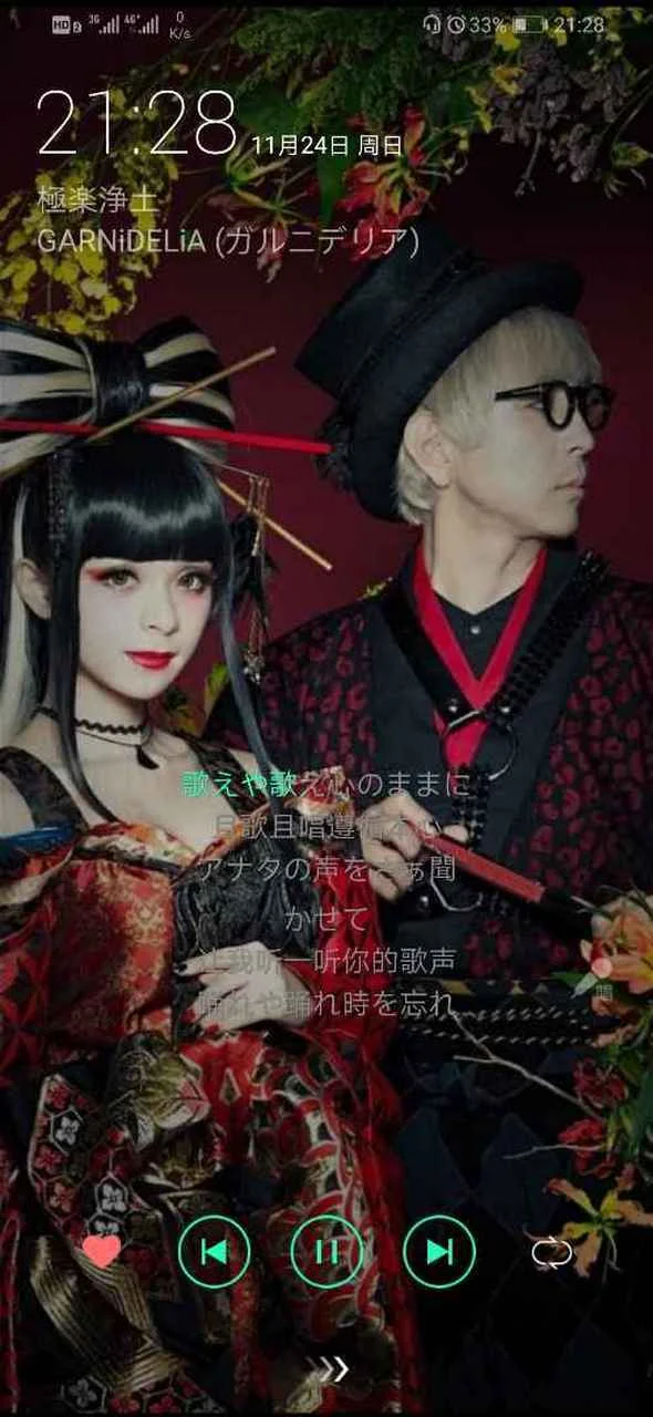 音乐极乐净土出处_2
