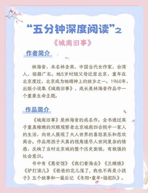 沉沦作者是谁写的-沉沦作者是谁