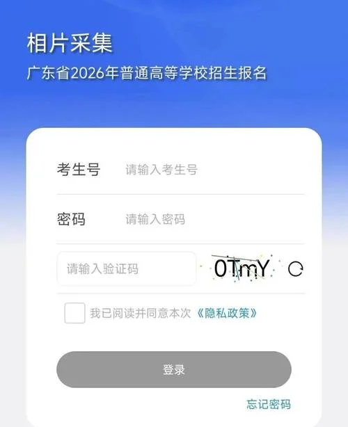 高考录取查询系统入口-高考录取查询入口