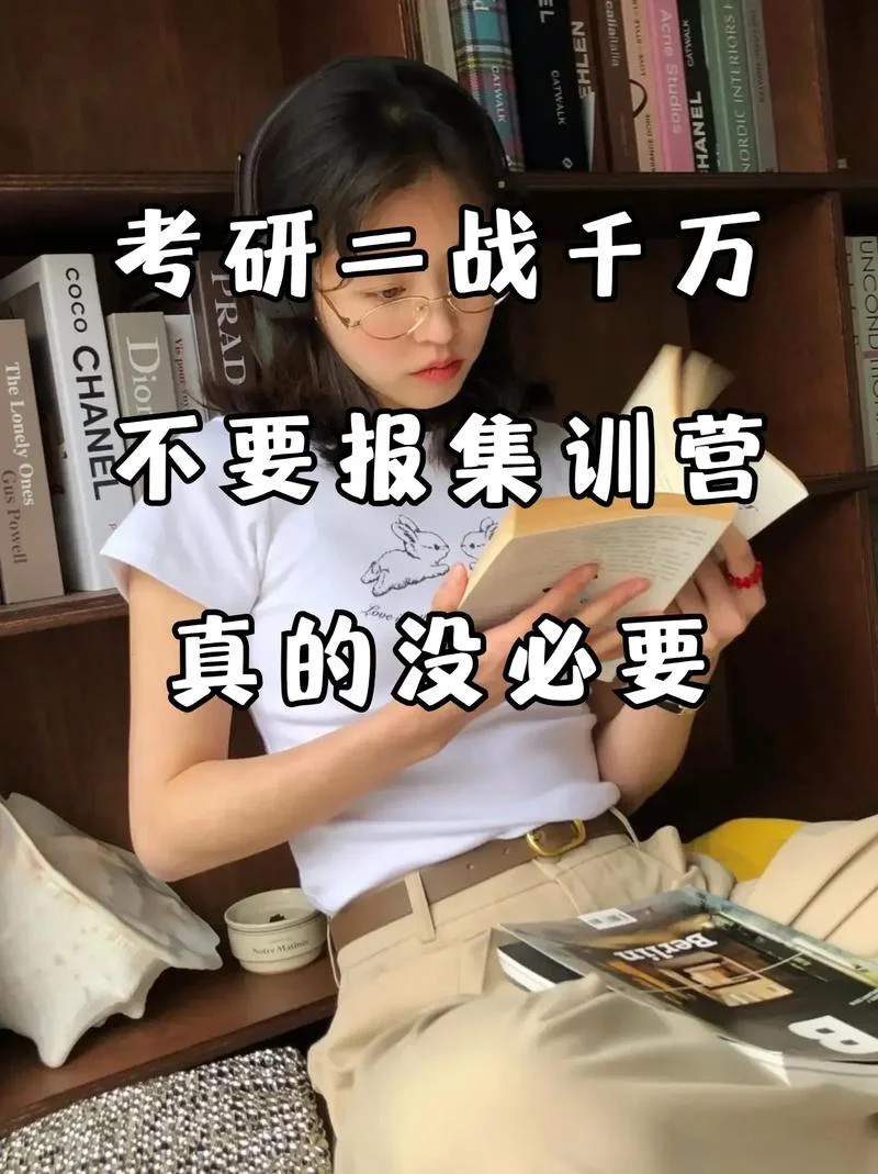 哪些专业没必要考研-哪些专业考研无用
