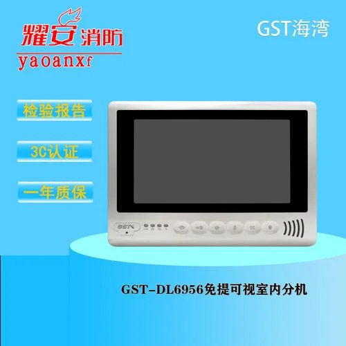 售楼部项目来电彩铃_2