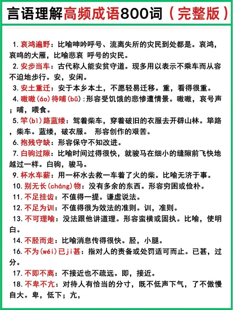 行测如何考80-行测行测行测行测行测行测行测行测行测行测行测行测