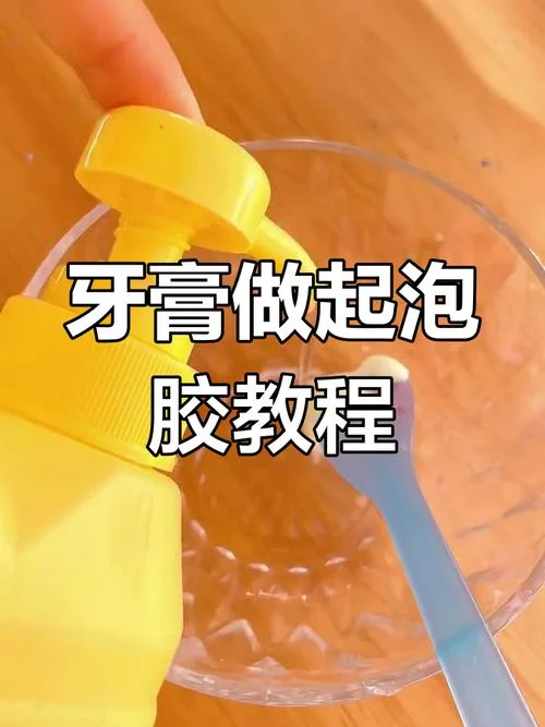 怎么用洗洁精做胶水-用洗洁精做胶水