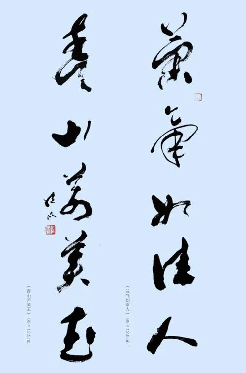 卓尔不凡的下一句_2
