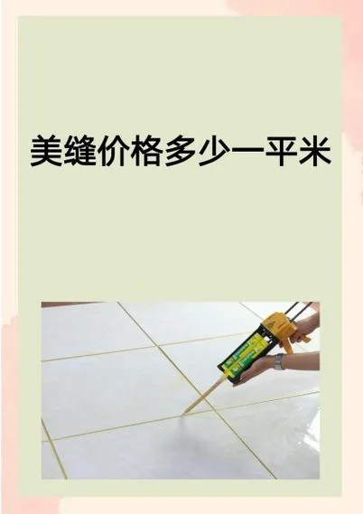学美缝多久可以出师-学美缝多久可出师