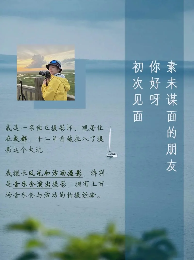做摄影师要具备的条件_1