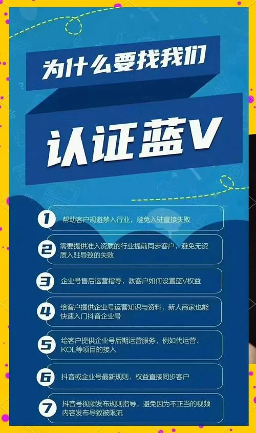 视频号申请企业认证_1