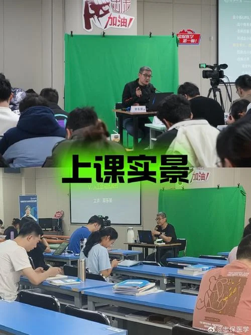 刘忠宝考研视频_2