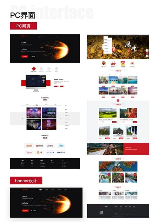 网页设计是做什么_2