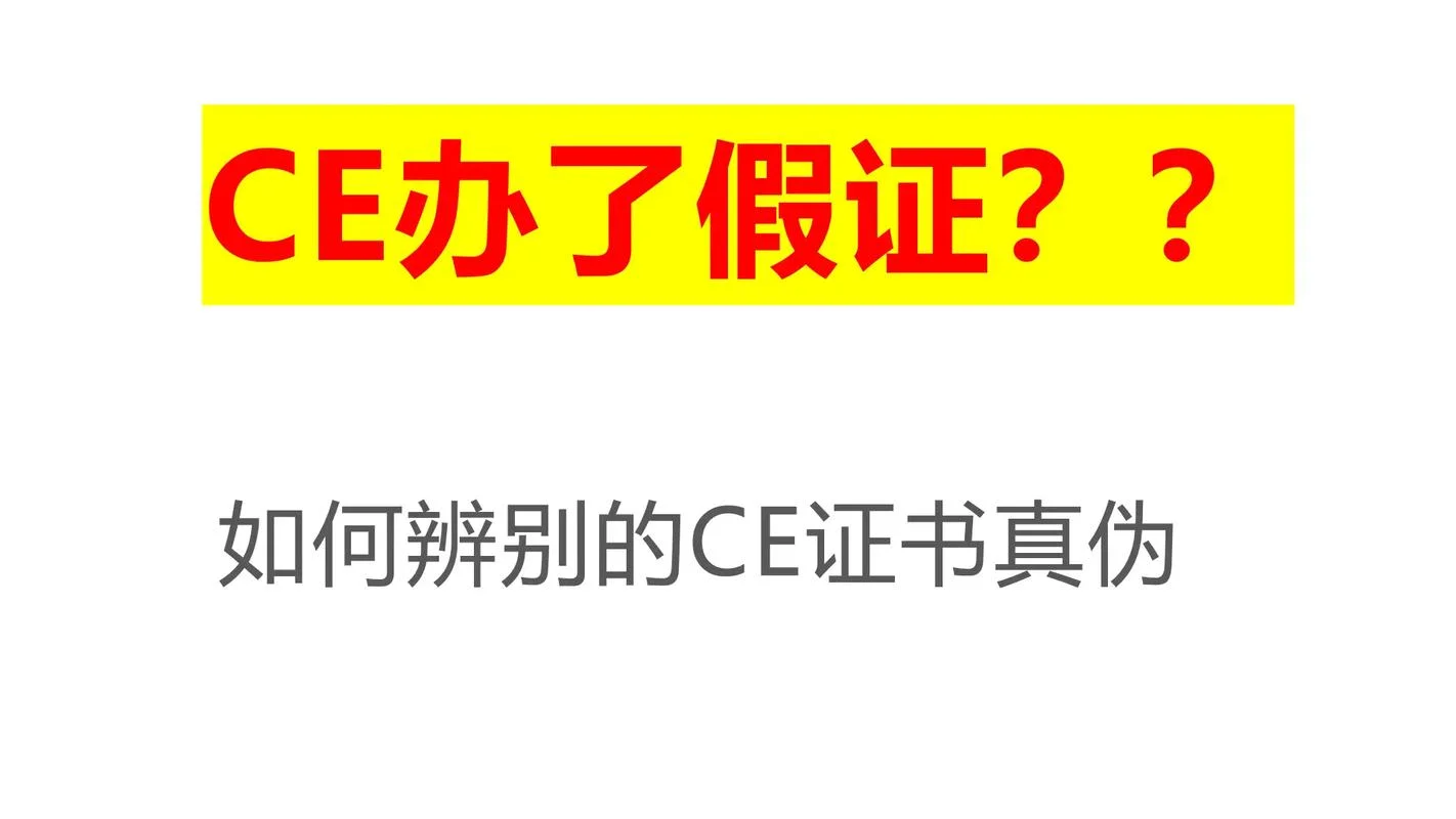 假证证书编号查询_1