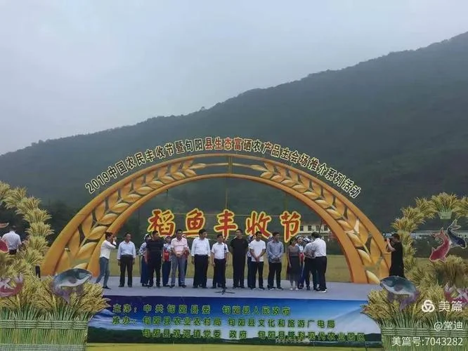 旬阳棕溪镇历史人物_2