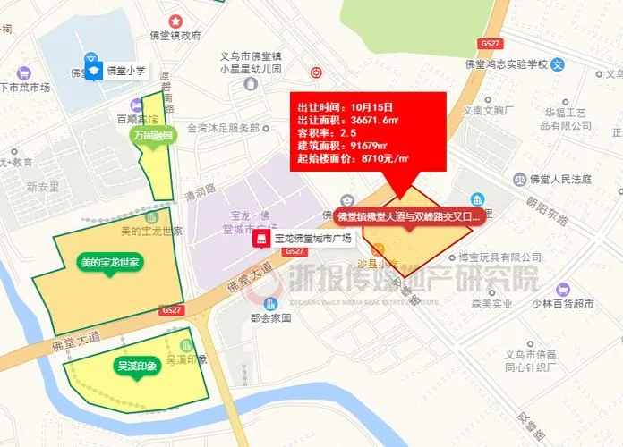 历史土地招拍挂查询_2