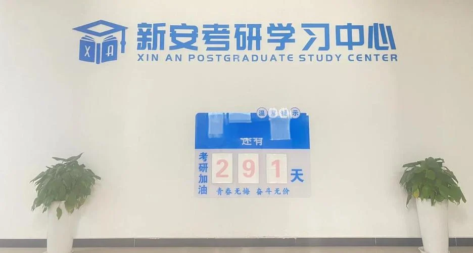 安徽的考研学校-安徽考研名校