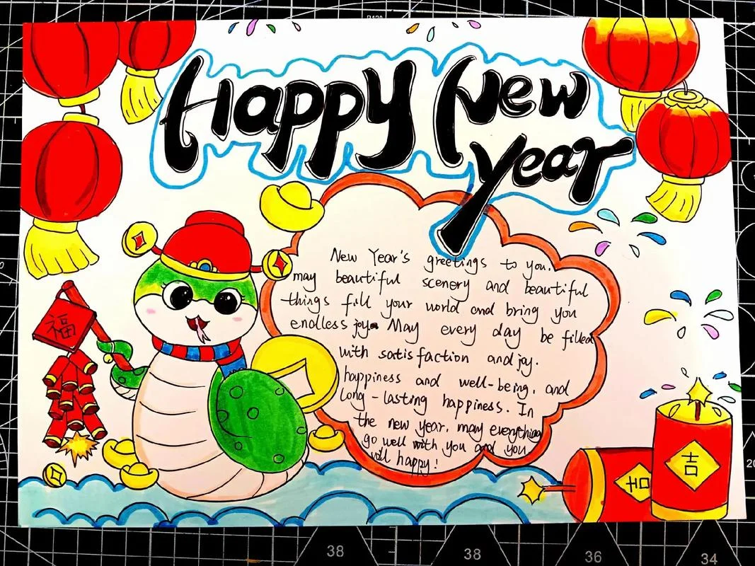 happy new year 英语手抄报_1