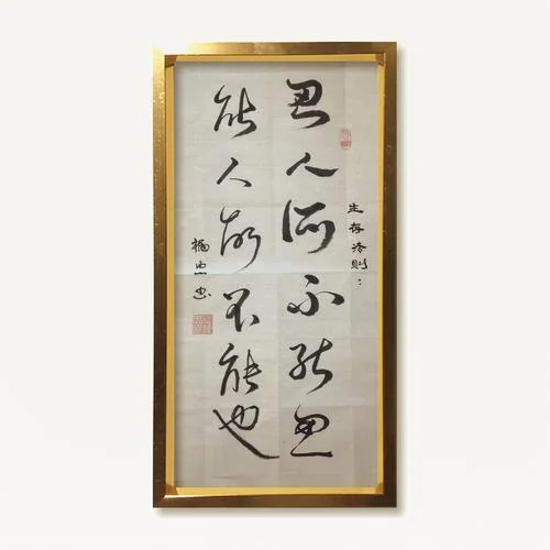 能人所不能 出处-人类难以做到的事