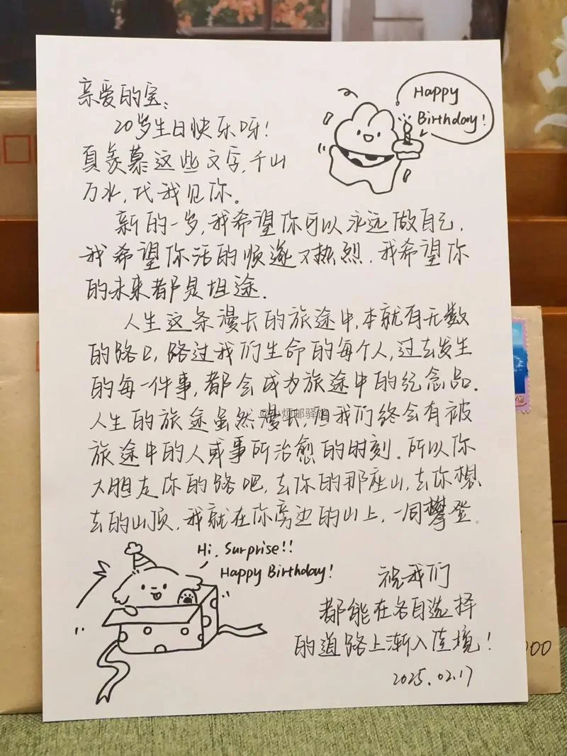 渐入佳境的出处-渐入佳境的出处