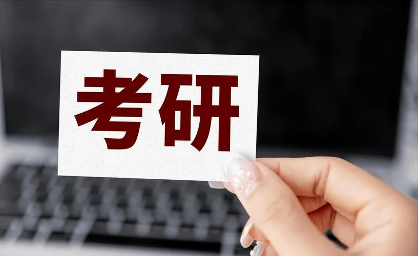 南昌在职考研_2