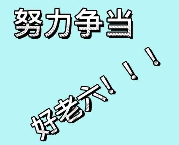老六梗出自什么时候_1