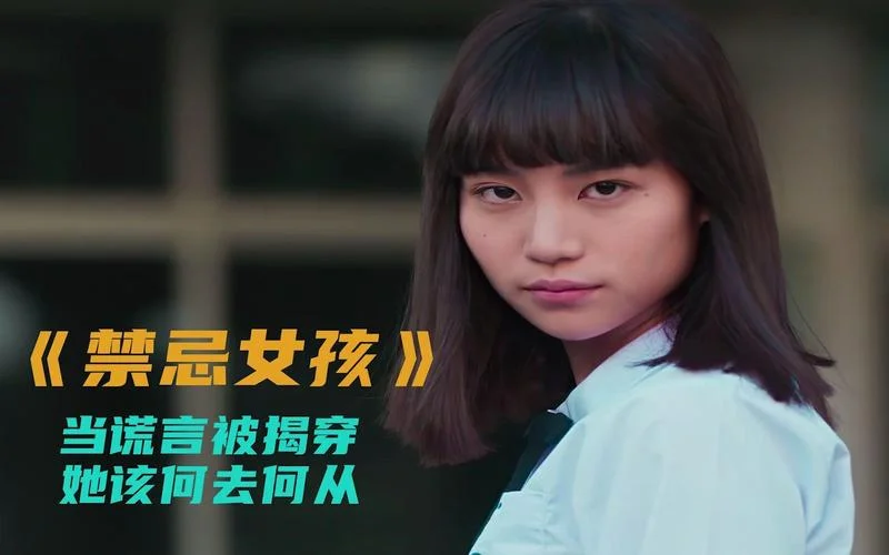 梦见自己揭穿谎言-梦醒识破谎言