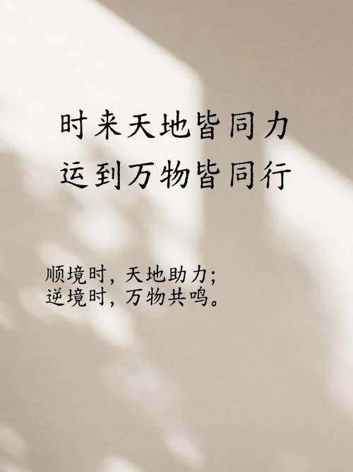 乐观人生感悟的诗句_1