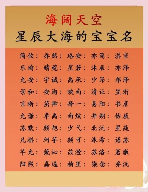 海中金命公司起名_1
