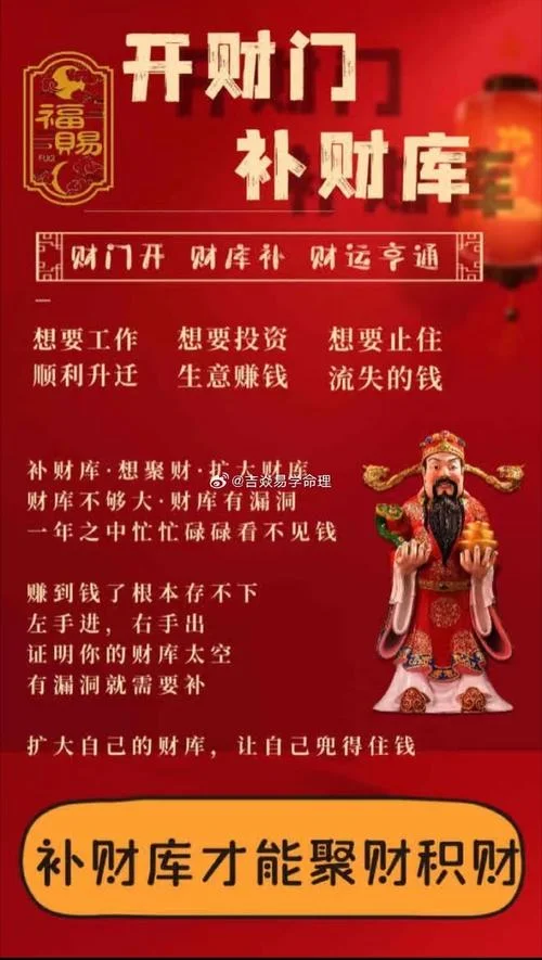 2018年免费测算运势_1