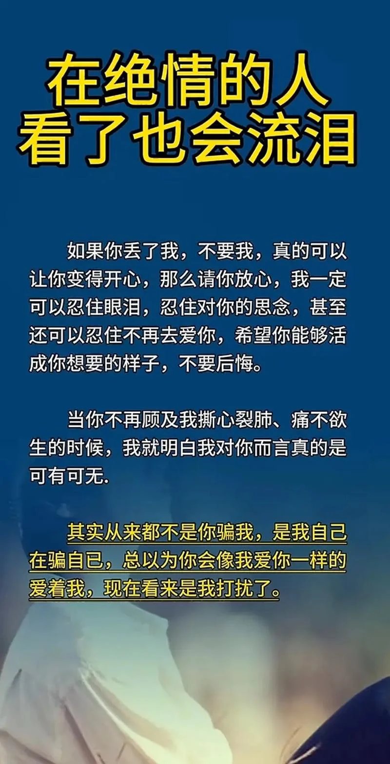 感情到位下一句是什么_2