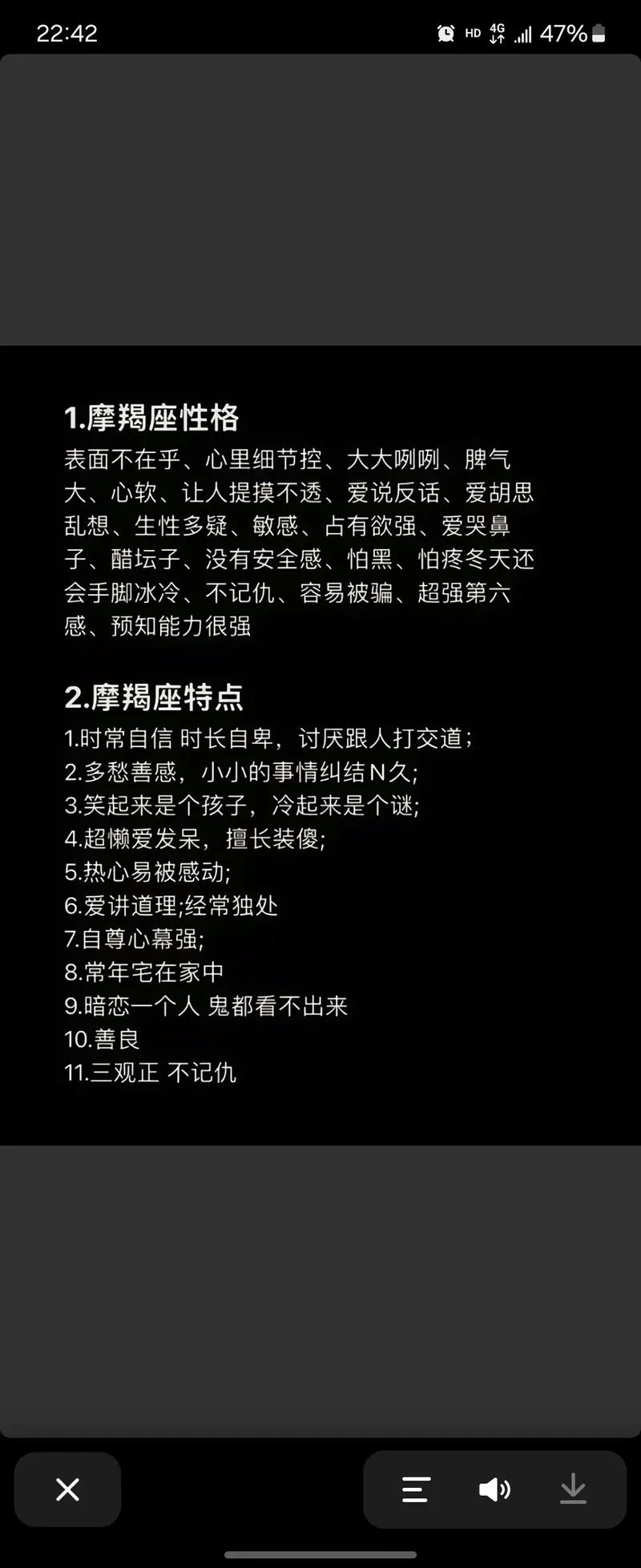 摩羯座男2017运势-摩羯男 2017 运势