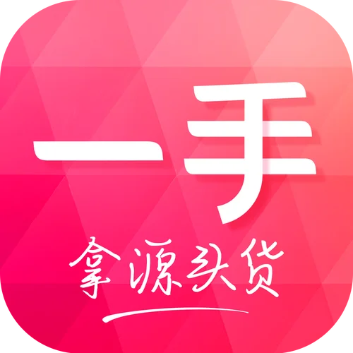 微商一手货源说说_2