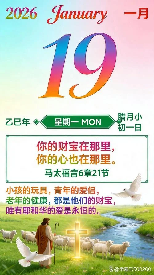 圣经出自哪年_2