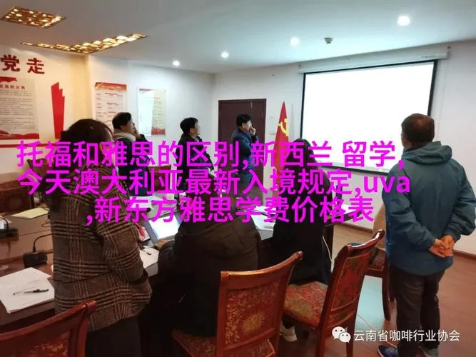 英国本科留学贷款_2