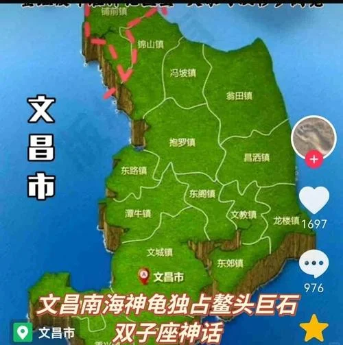 文昌旅游攻略自驾游_1