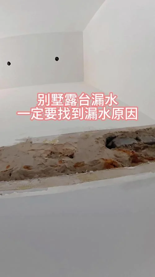 周公解梦梦见房子漏水_1