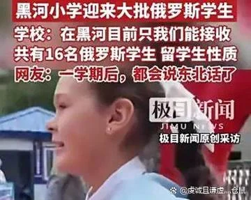 黑龙江对外留学_2