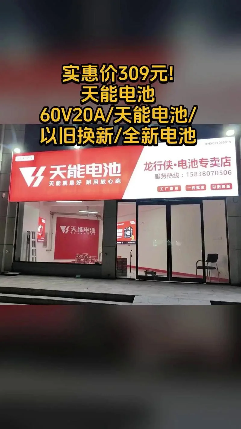 蓄电池公司哪家好_1