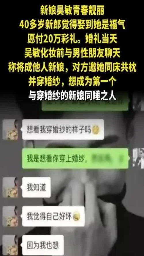 老婆做梦梦到老公出轨-妻梦夫出轨