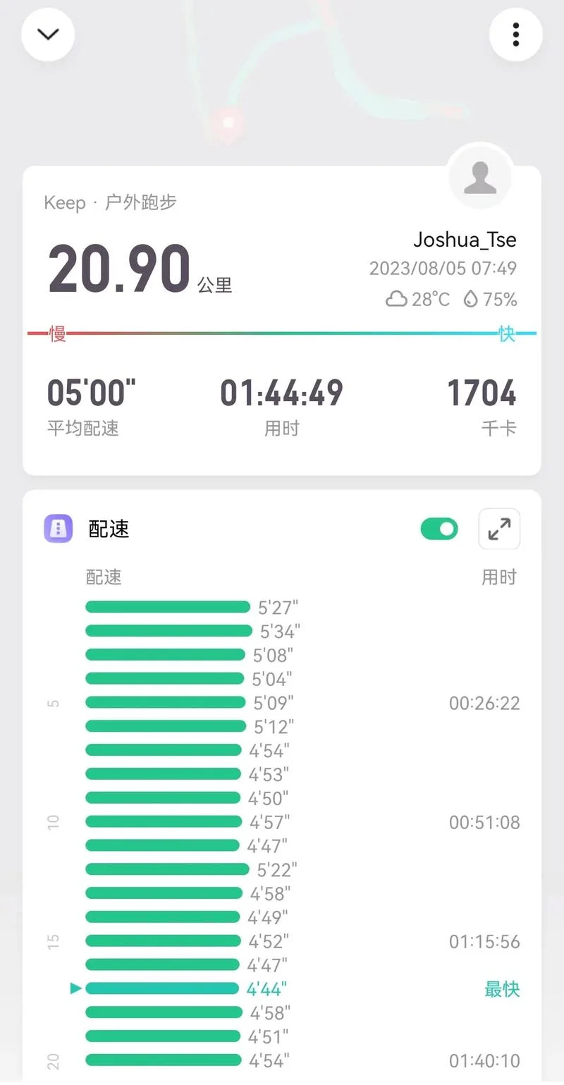 特步260寿命多少公里_1
